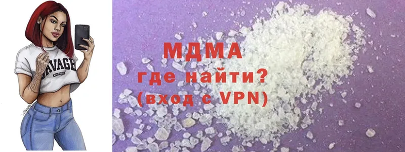 MDMA кристаллы  Нягань 